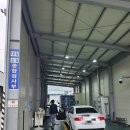 대상1급종합정비 이미지