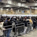 주식회사 코나미디지털엔터테인먼트 이미지