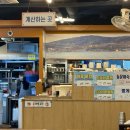 동춘횟집 | 인천 동춘 주민들의 회맛집 '동춘횟집' 동춘막회 방어회 후기