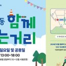 거리 이미지