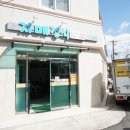자매정식 네이버블로그
