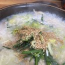 팔포식당 네이버블로그