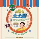 안동중앙약국 이미지