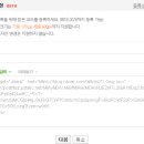 조이부동산공인중개사사무소 이미지