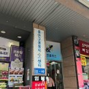 (주)강남실버복지센터 | 용인고용센터 실업급여 신청 후기 ㅣ 3번째 수급 기준 · 반복수급자 확인, 소요시간