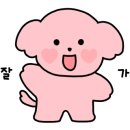 아나고대가리
