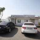 태안군 관광안내소 이미지