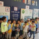 새나래어린이집 이미지
