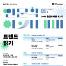 공공을 위한 시민인문학 이미지