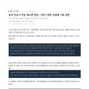20080753 법학과 김현성 과제입니다. 이미지
