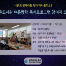 지산2동작은도서관 이미지