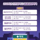 보광프라자약국 - 용산구 보광로 35 | 보광프라자약국