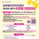 송부동주민센터 이미지