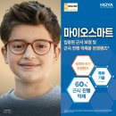 스마트글래스 비전 랩 이미지