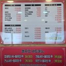 옥정 | 양주 옥정 돌짜장 내돈내산 후기