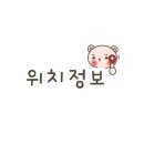 중앙상가 지하층 화장실 이미지