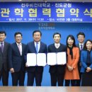 진도군청 이미지
