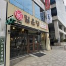 중앙동118 | 안산 중앙동 맛집 '밀온당 안산본점' 칼국수 수육 무한리필 내돈내산 후기