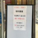 금성 | 대전 돈까스 맛집 대전역 한식뷔페 '더 바사삭' 솔직후기