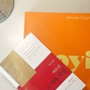 도서출판 수민 | 2025년 제 48회 이상문학상 작품집 도서 <그 개와 혁명> 예소연 후기