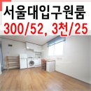 낙성대동-45 이미지