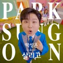 엔터테인먼트 벗 이미지