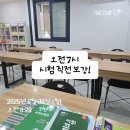 라니쌤영어교습소
