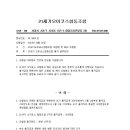 협동조합오이코스 이미지