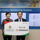 ㈜대성에너지 이미지