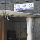 영일농장 | 김포 딸기체험 영일딸기농장 체험후기