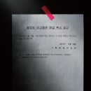 바이백