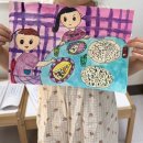 그림숲미술교습소 이미지