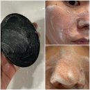 엘림 | 블랙헤드 모공 천연비누 오르엘림 참숯비누 후기