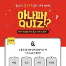 아나파 이미지