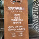 오부자막창 이미지