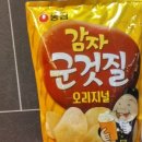 용정마트(cu) | CU편의점호리병밀크티 맛솔직후기!