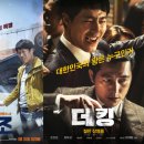 더그린공조