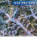 설매공원 이미지