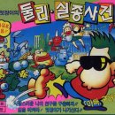 멋장이 Daum카페