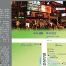 빠통 - 아산시 아산밸리북로 29 | 빠통