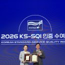 한국서비스