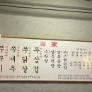 대화농산