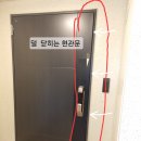 돌곶이로40길 이미지