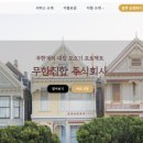 라이프쉐어 주식회사