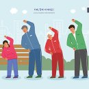 송파구 치매안심센터 이미지