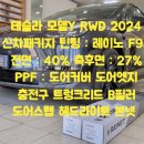 투와이 모터스 이미지