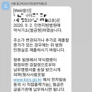 이창선 행정사사무소 이미지