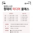 클래스미디어