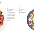 미뇽(mignon) 이미지