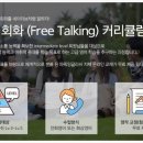 문잉글리쉬 네이버블로그